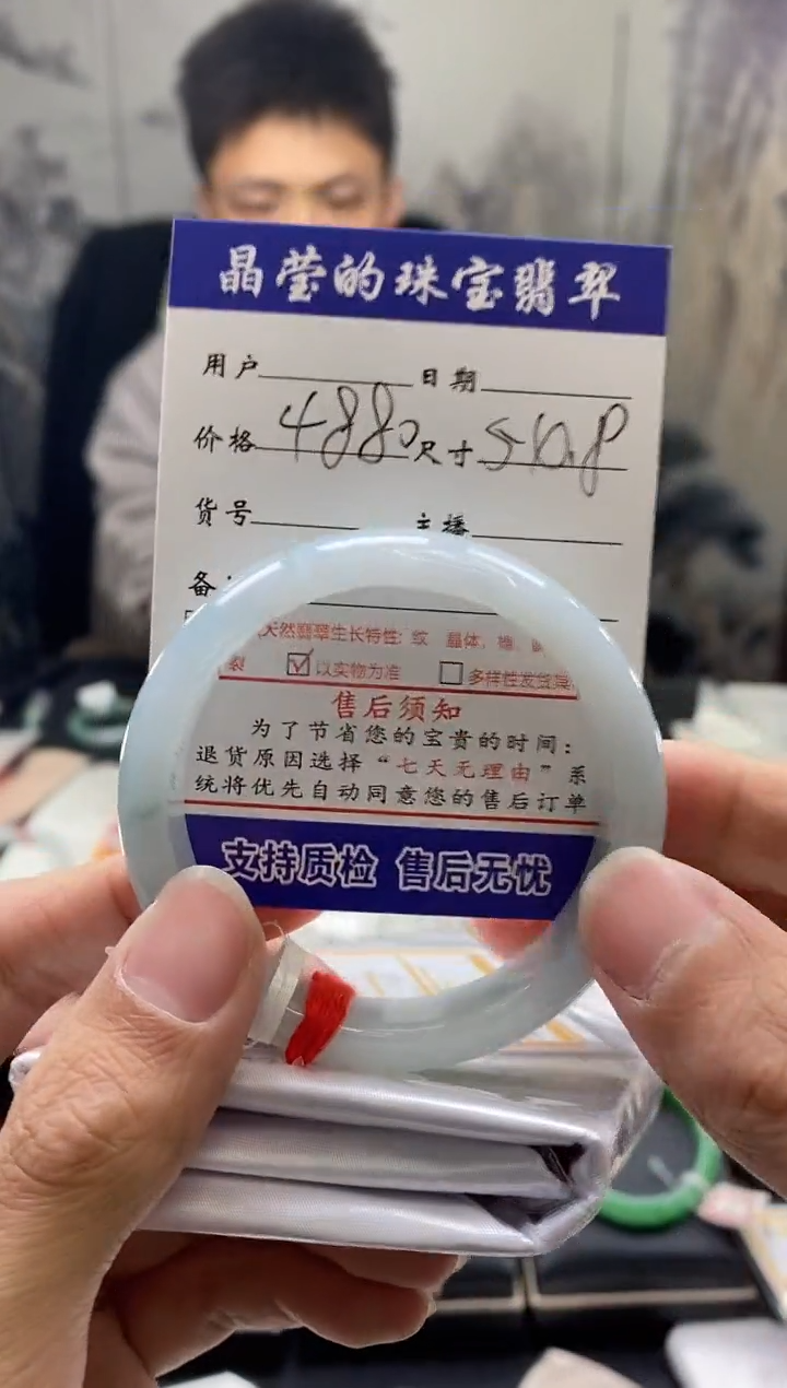【闪购商品】翡翠手镯未镶嵌翡翠手镯未镶嵌0582468530