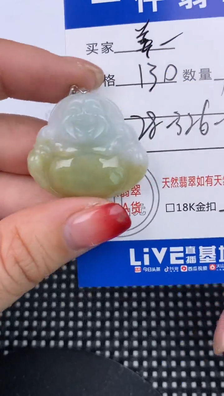 【闪购商品】翡翠颈饰银S925镶嵌挂件