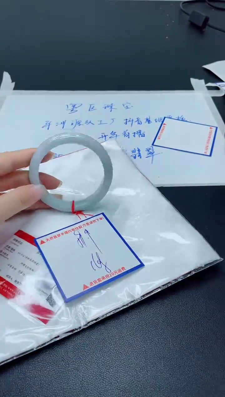 【闪购商品】翡翠手镯未镶嵌我