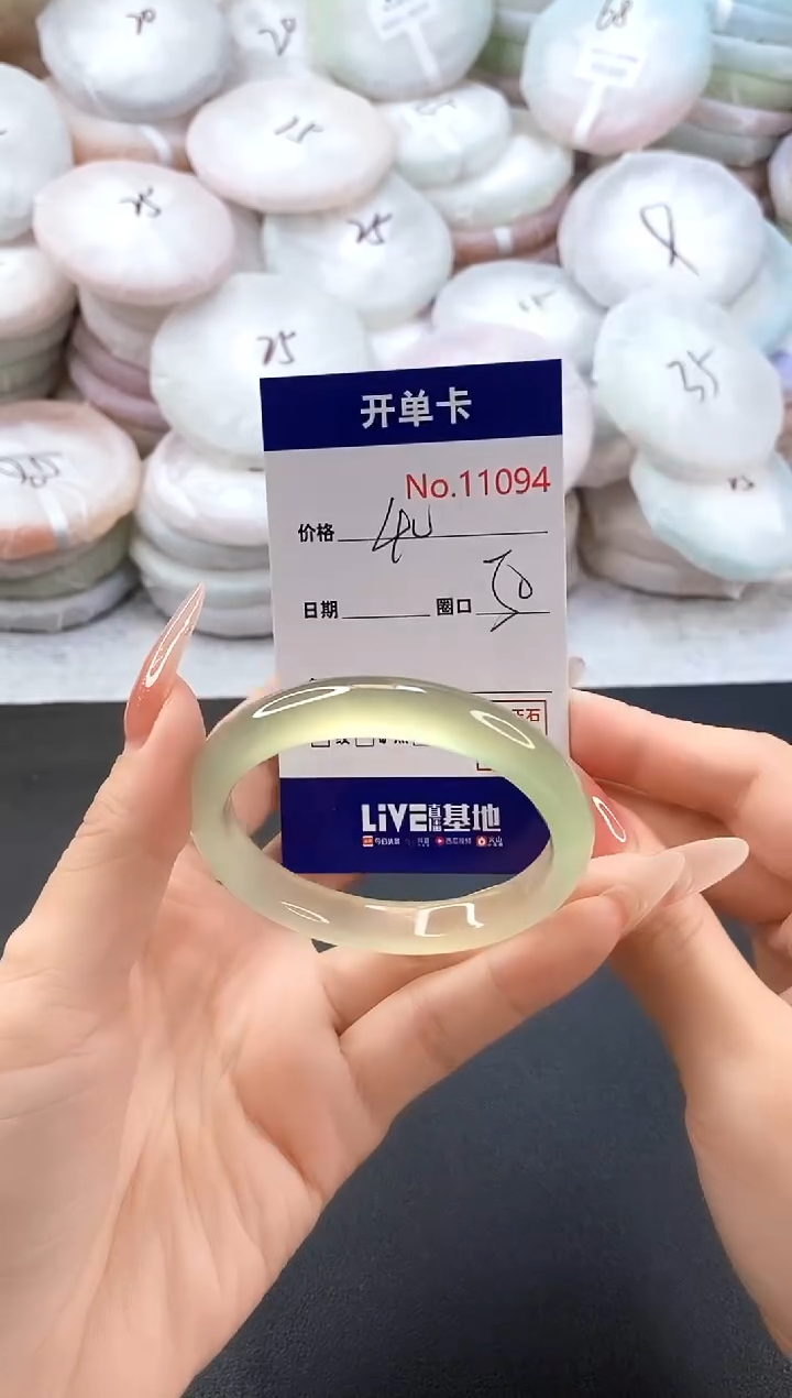 手镯玛瑙/玉髓未镶嵌11094圈口50