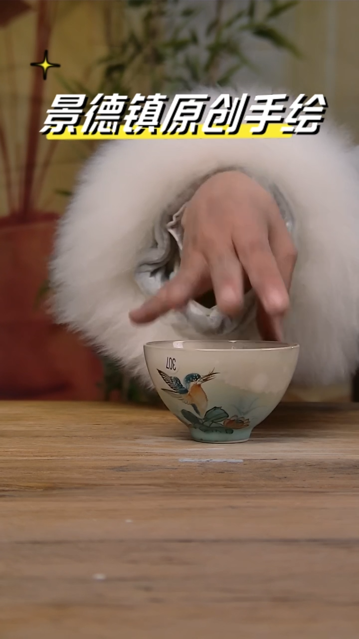 【闪购商品】景德镇陶瓷杯碗柴烧多人