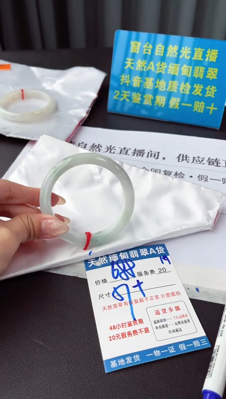 未镶嵌手镯翡翠11111