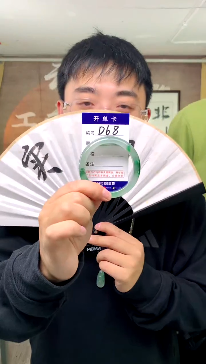 【闪购商品】石英质玉手镯未镶嵌花羽遇工厂 序号67