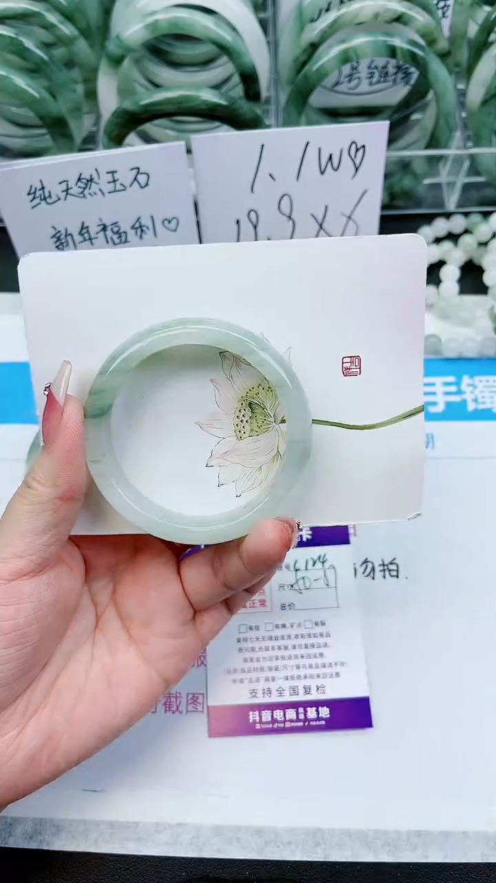 【闪购商品】石英质玉手镯未镶嵌C124号/56-57圈