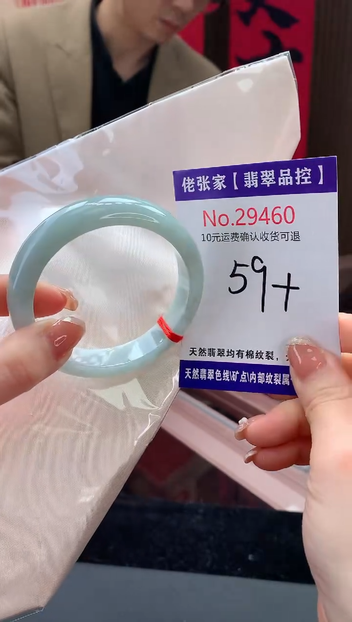 【闪购商品】翡翠手镯未镶嵌天然缅甸A货翡翠