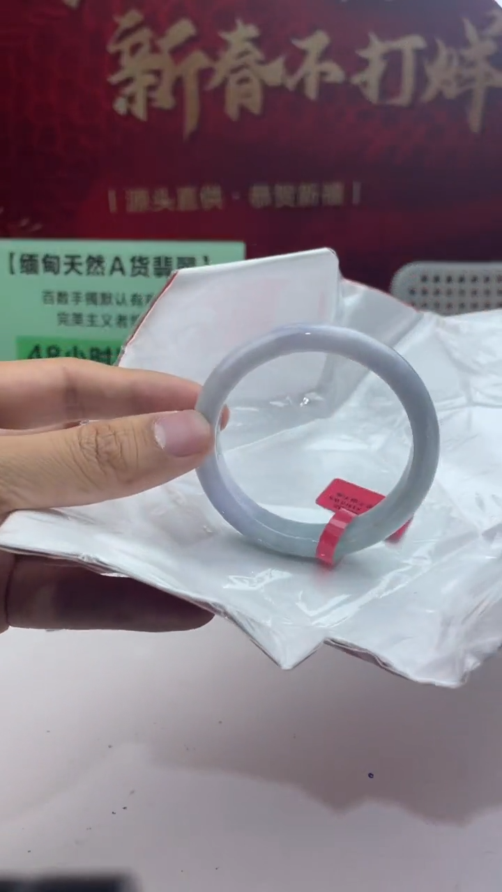 【闪购商品】翡翠手镯未镶嵌18翡翠手镯