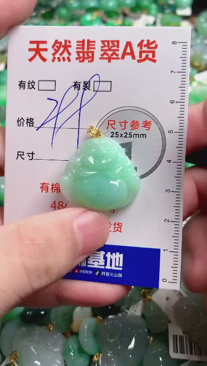 翡翠18K金镶嵌颈饰0465478838