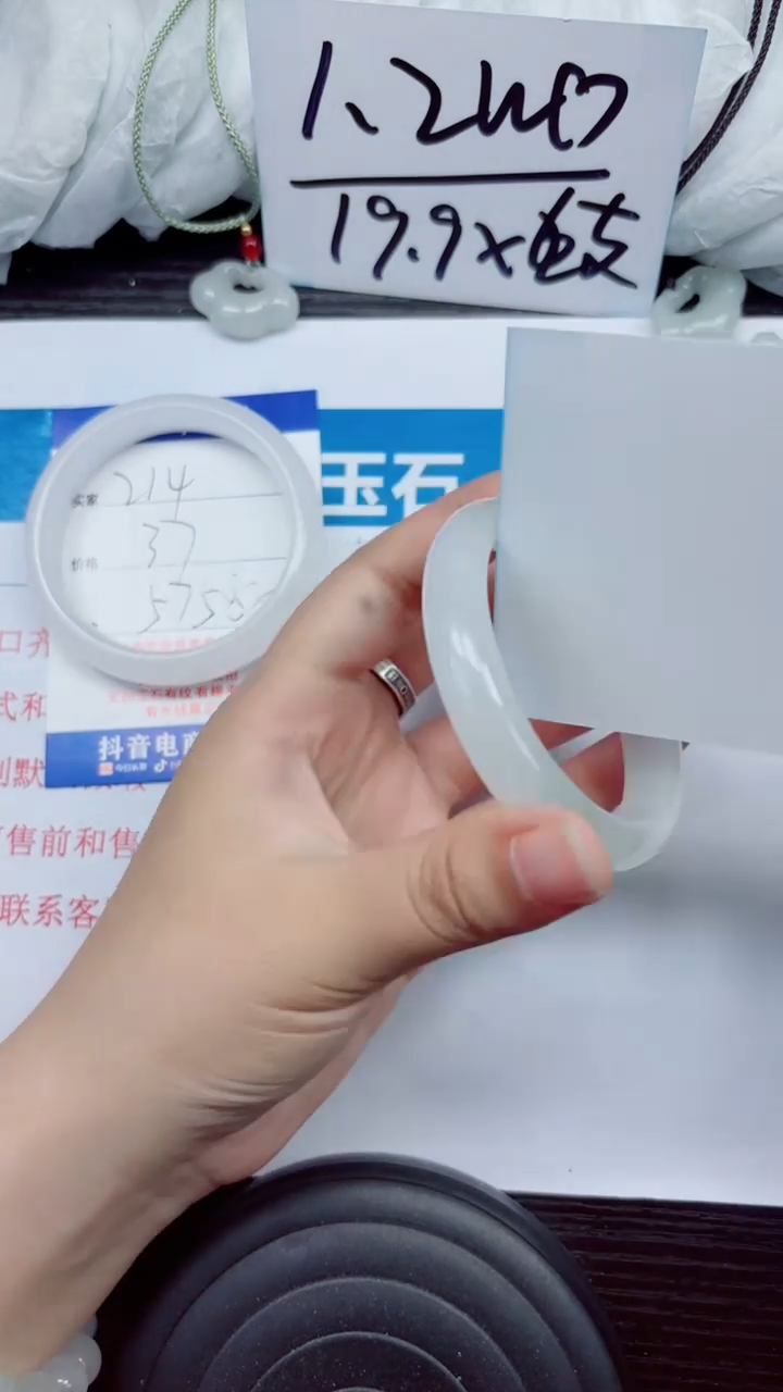 石英质玉手镯未镶嵌A215-54.55