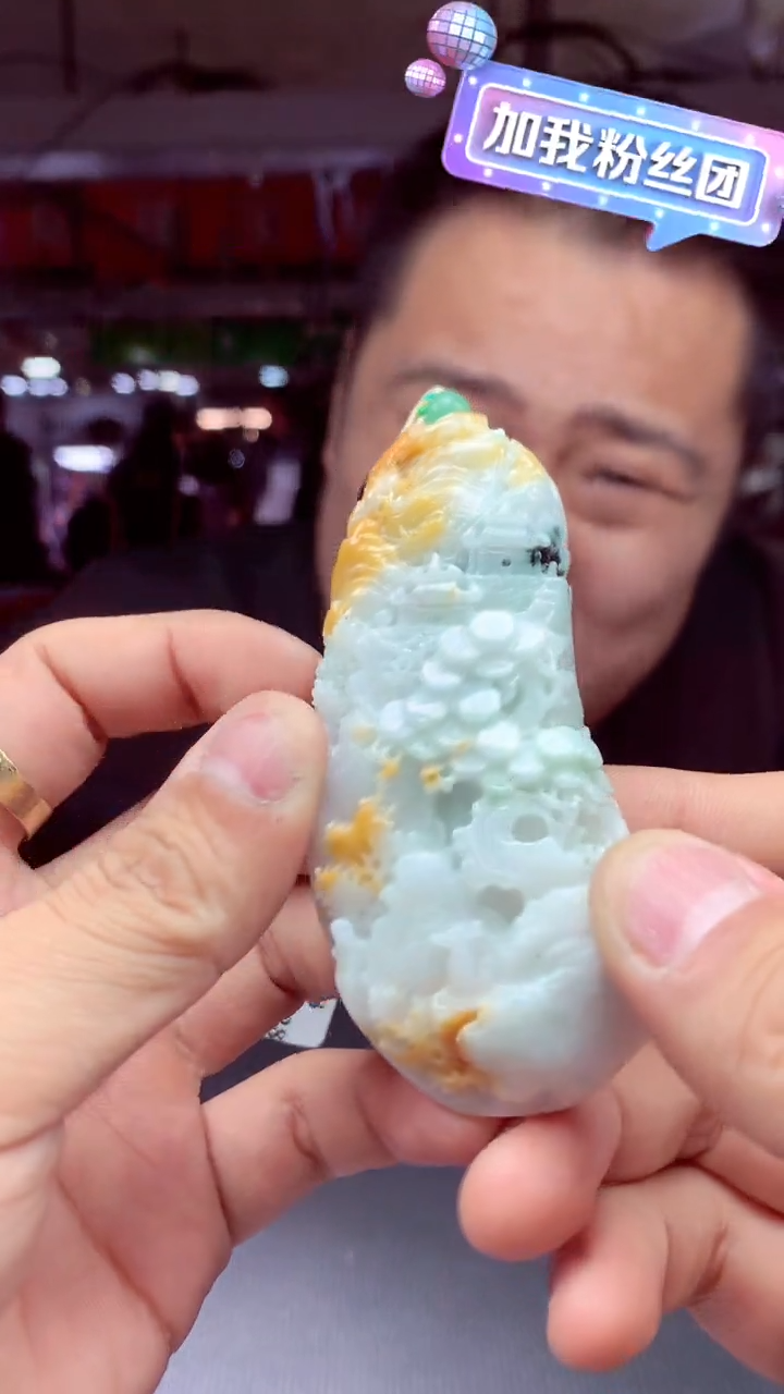 【闪购商品】定制翡翠未镶嵌多样性发货拍一发一