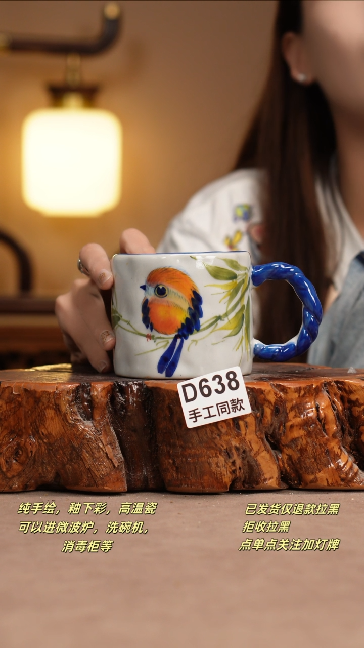 其他D638窑林瓷业瓷器