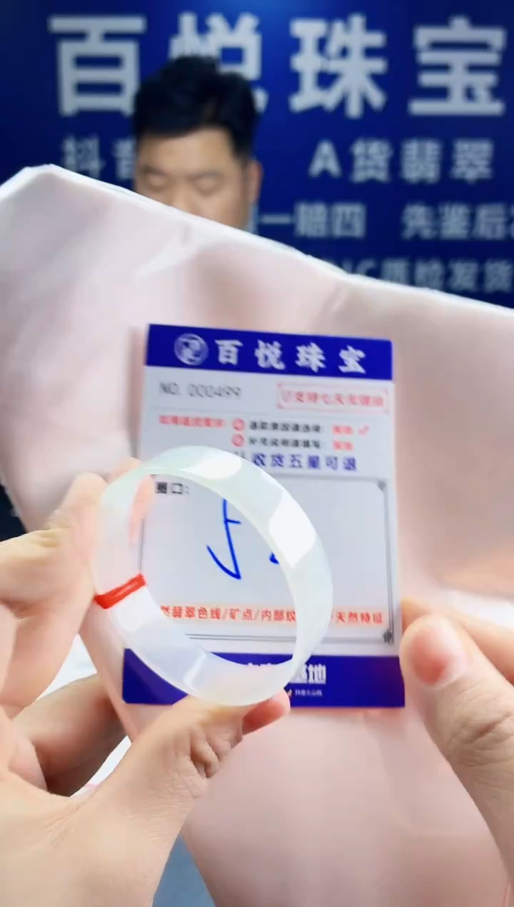 未镶嵌手镯翡翠叮当镯公主镯