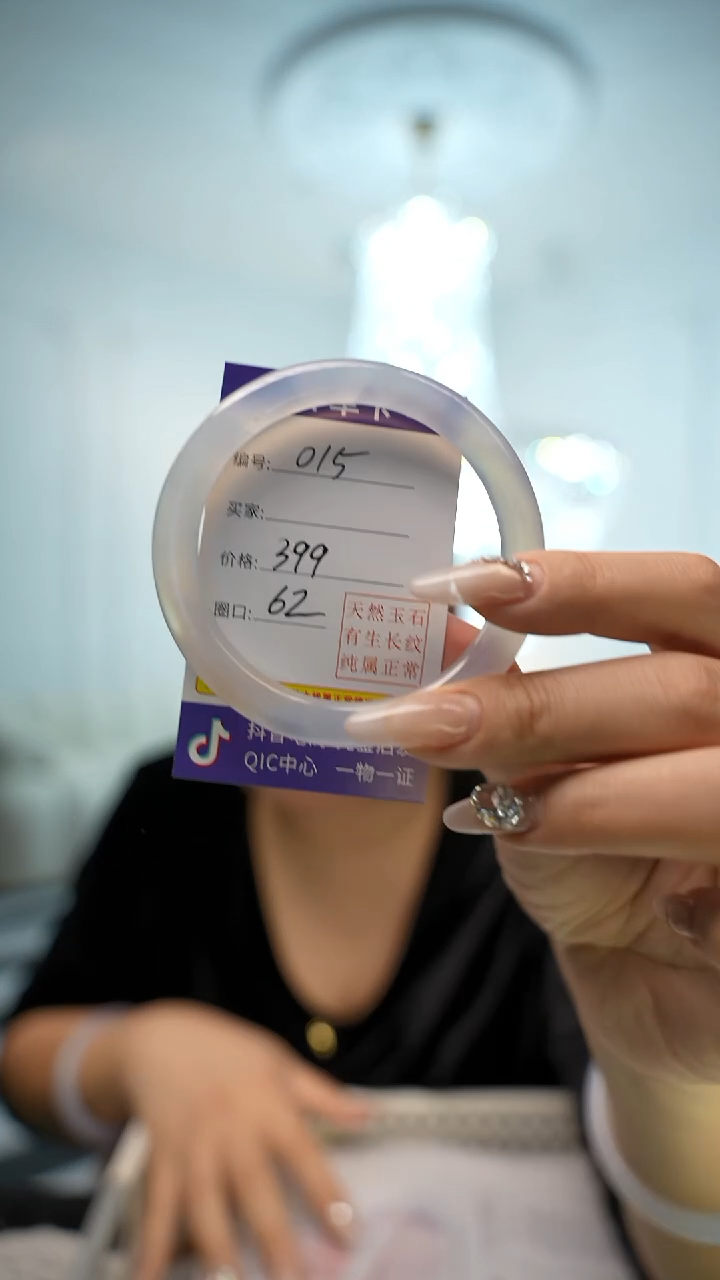 【闪购商品】玛瑙/玉髓手镯未镶嵌编码015