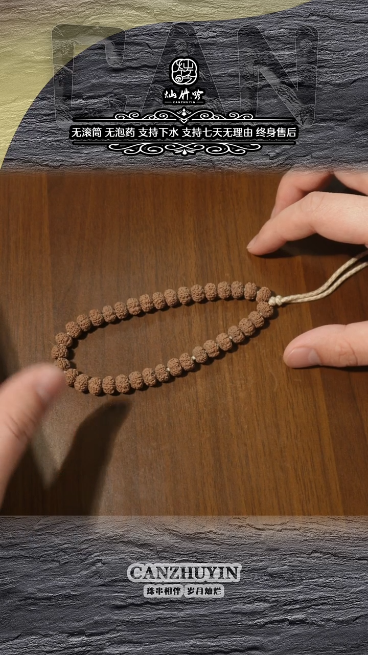 把件金刚菩提老树平细9+手持