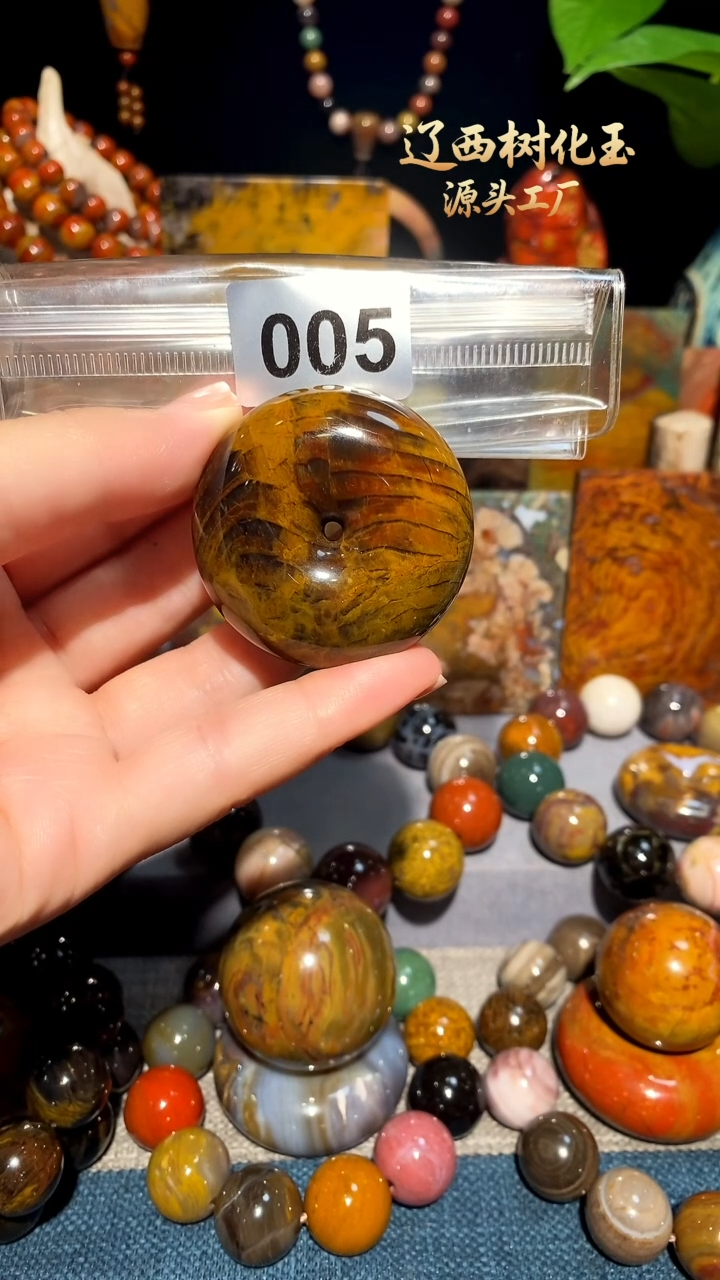 未镶嵌-硅化玉天然北票硅化玉吊坠