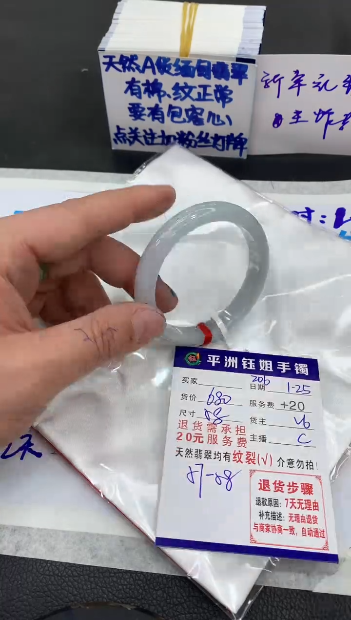 【闪购商品】翡翠手镯未镶嵌1111111111