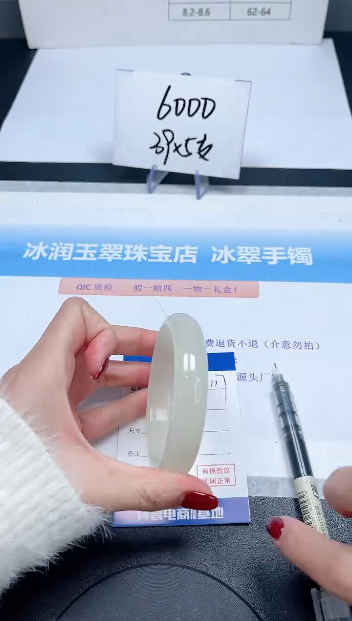 【闪购商品】石英质玉手镯未镶嵌117-59.3