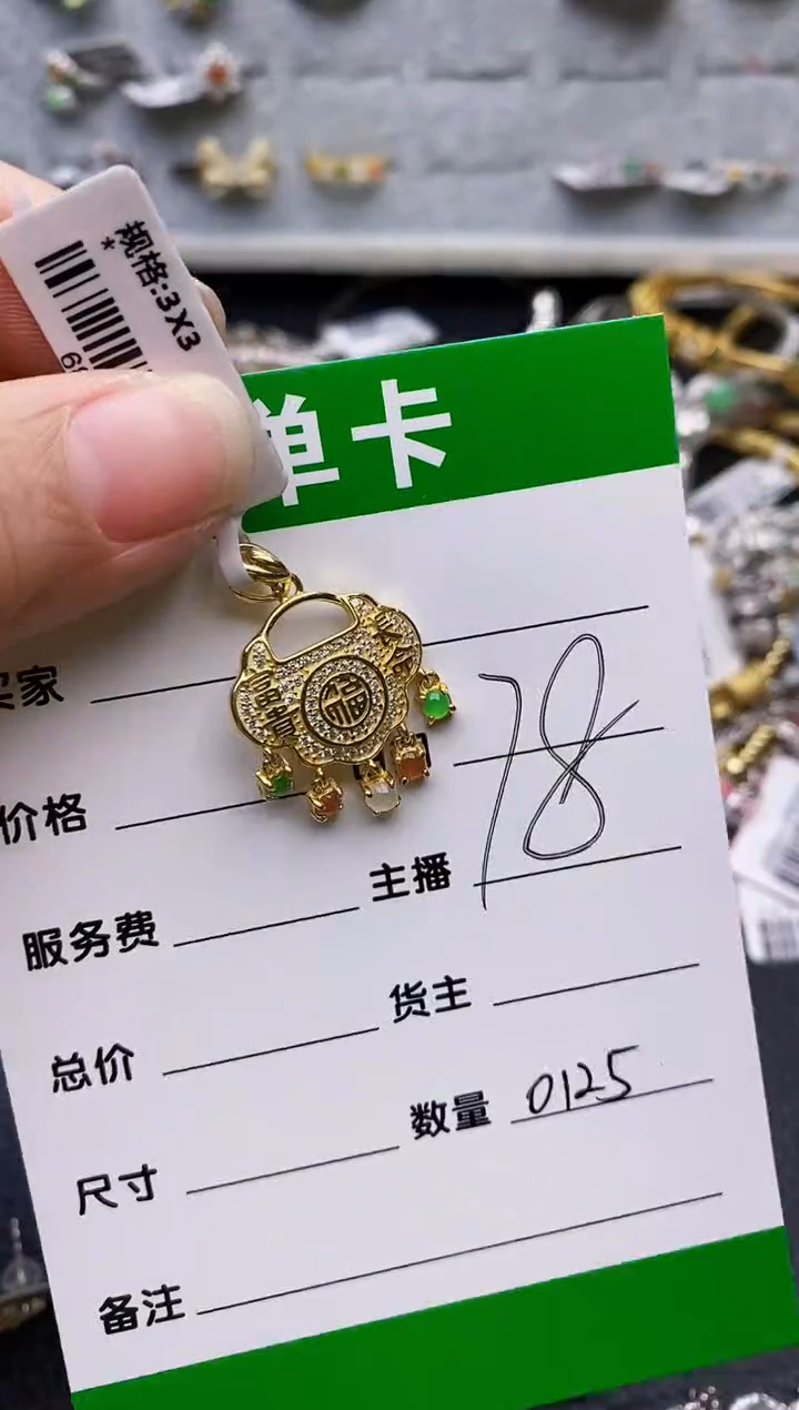 【闪购商品】翡翠戒指银S925镶嵌0125