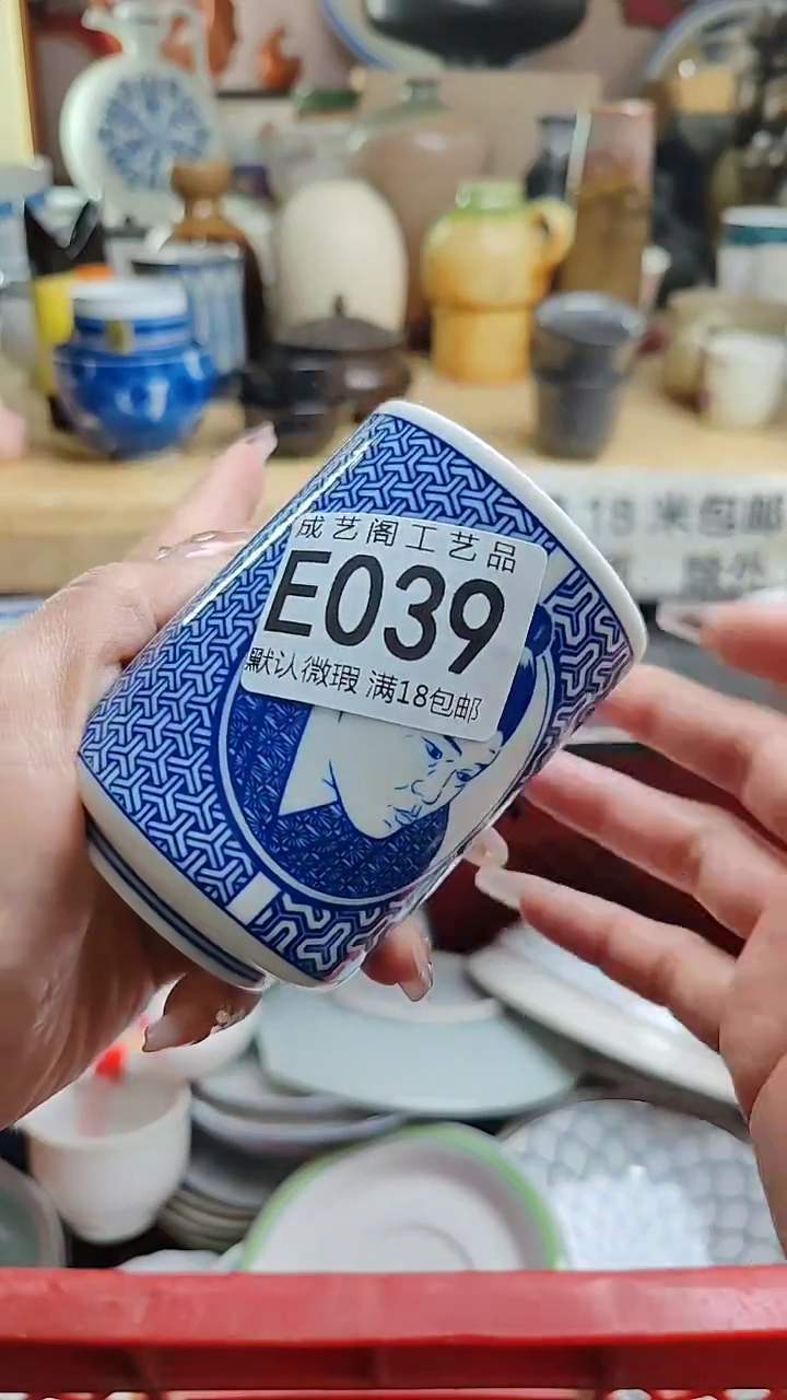 瓷片039 瓷片 瓷片 瓷片 瓷片