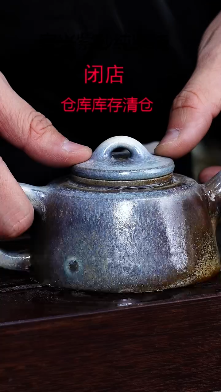 茶壶紫砂宜兴柴烧紫砂壶