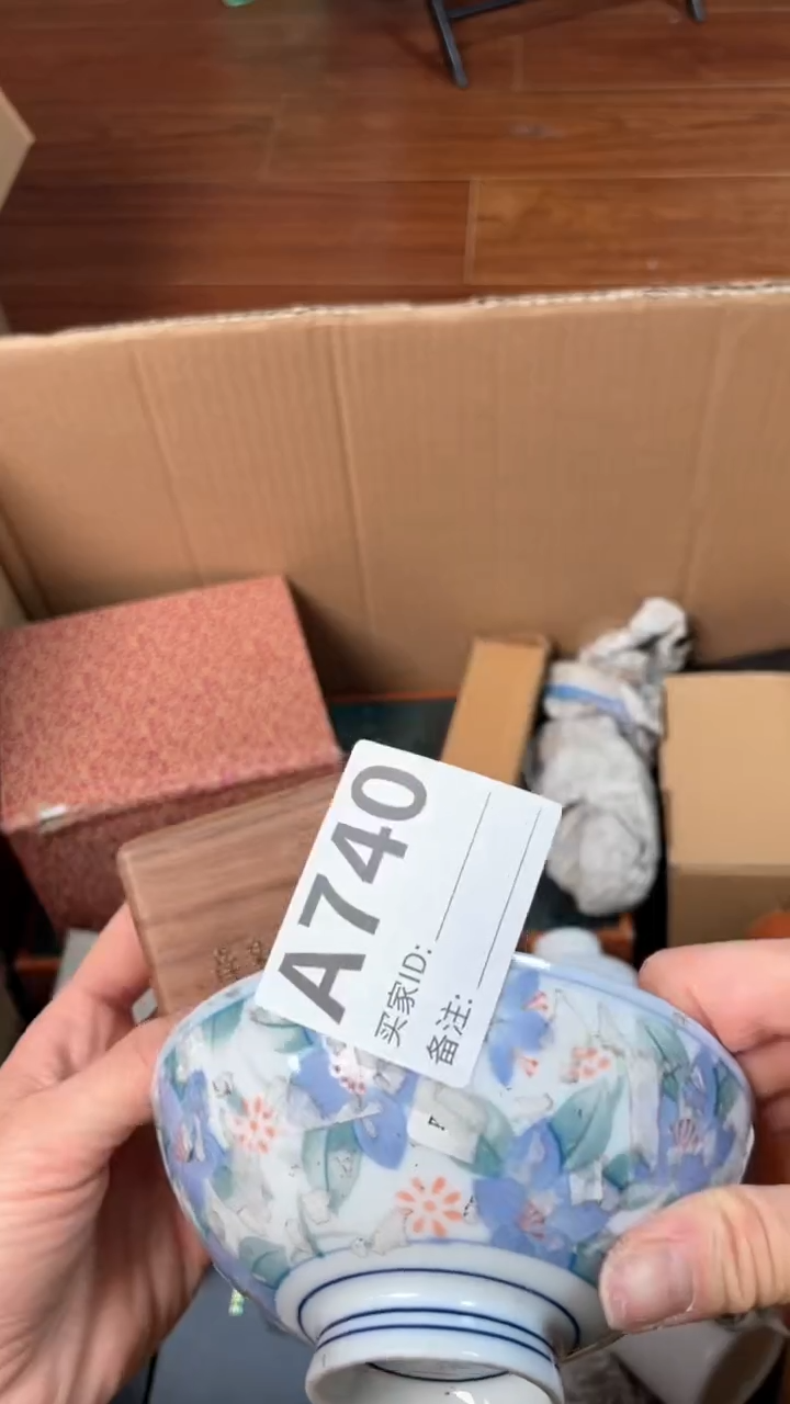 【闪购商品】瓷器瓷器瓷器瓷器