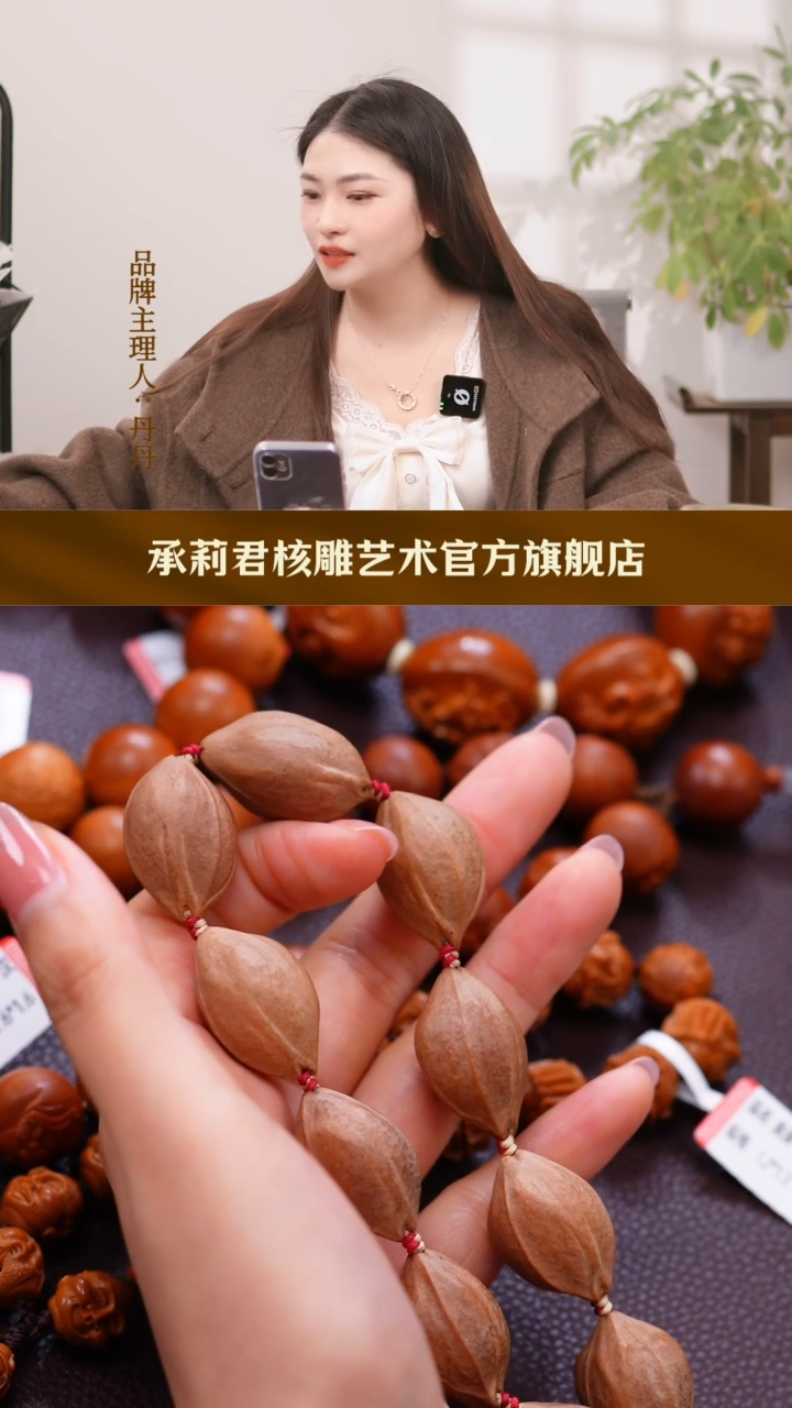 【闪购商品】橄榄核手串/手链素核