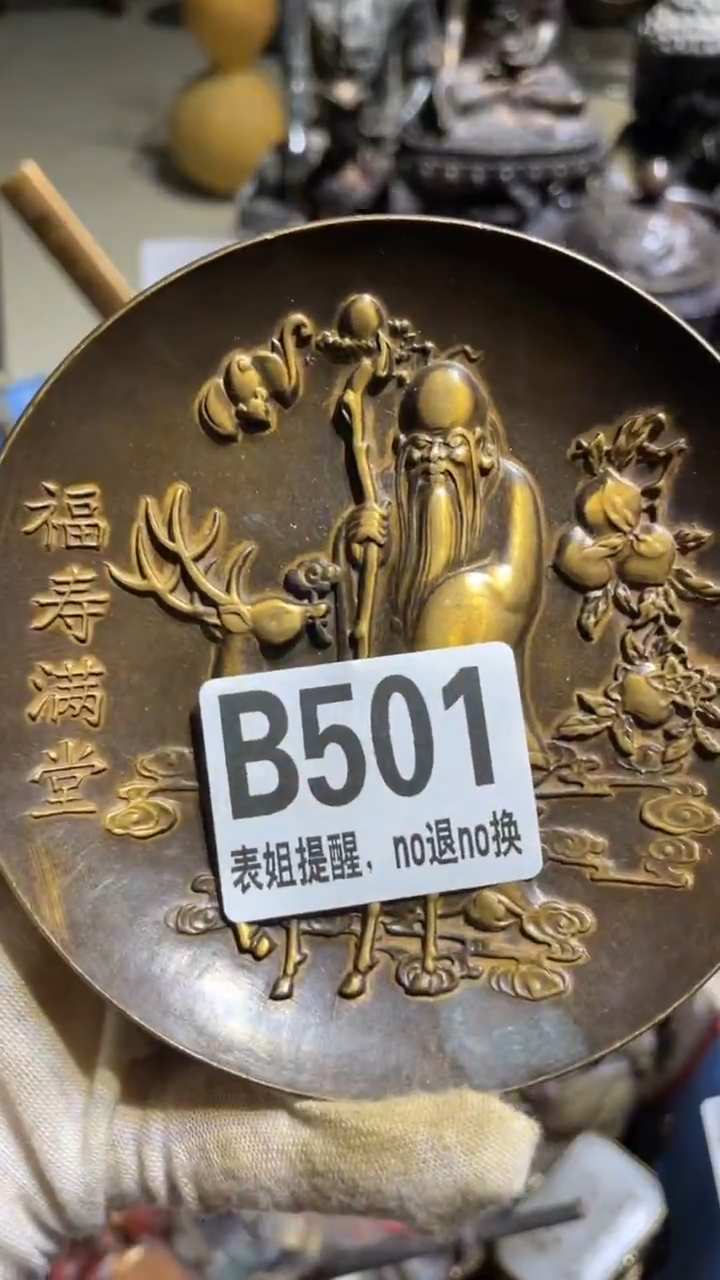 陶瓷三*表姐直播所见所得