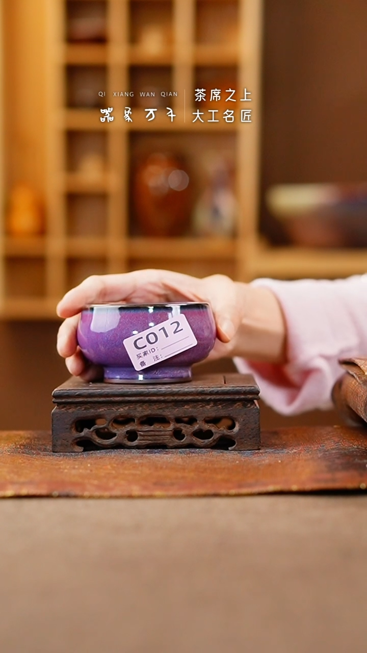 【闪购商品】瓷片钧瓷手作美器 叶C012