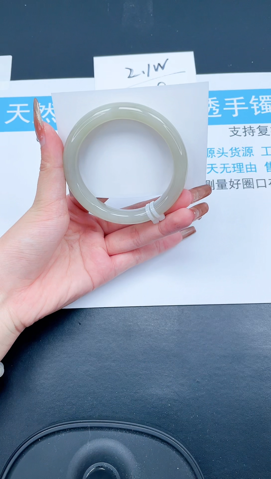 【闪购商品】石英质玉手镯未镶嵌89-53