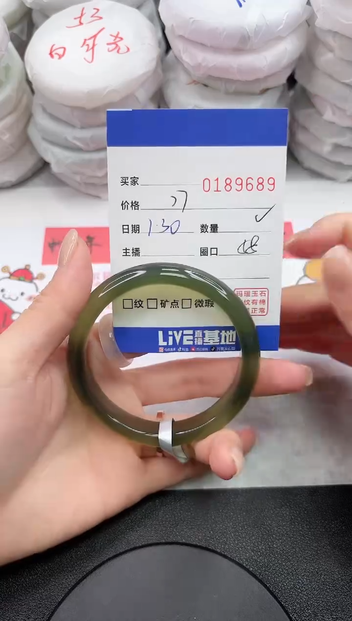 【闪购商品】玛瑙/玉髓手镯未镶嵌9689