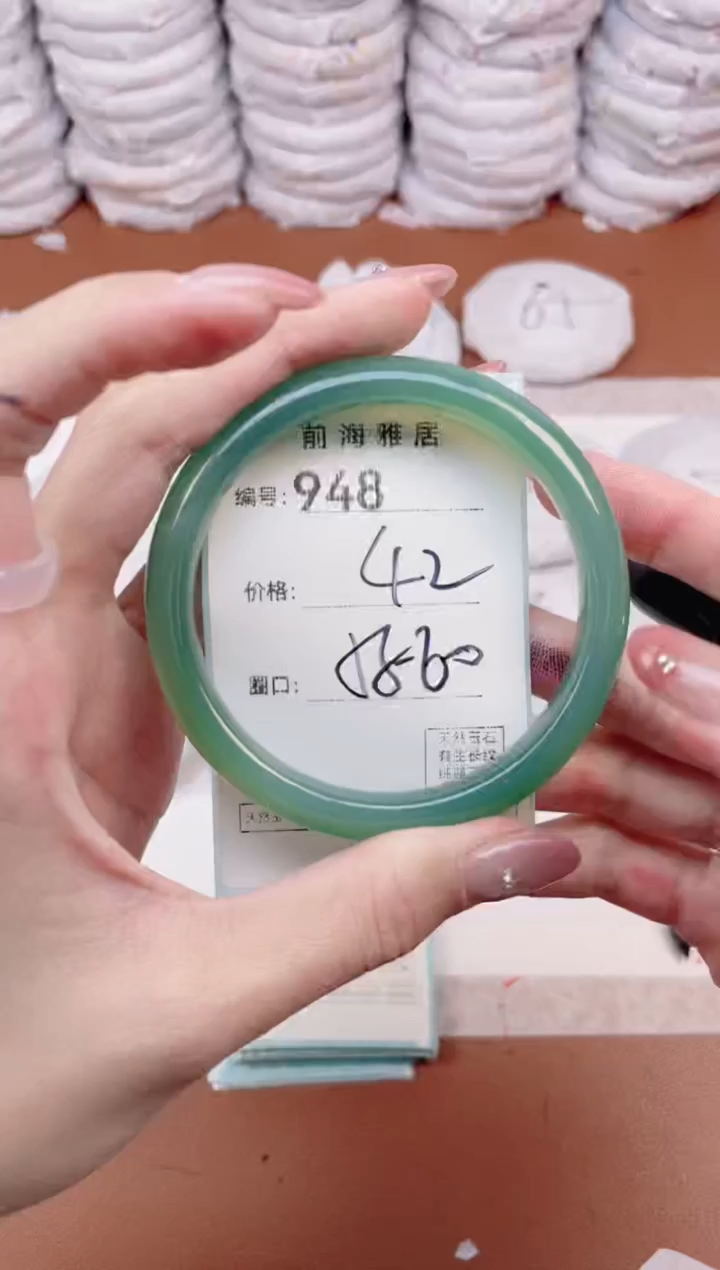 【闪购商品】玛瑙/玉髓手镯未镶嵌948