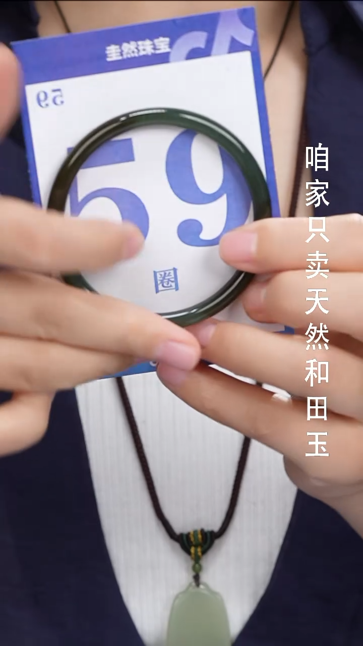 和田玉手镯未镶嵌095