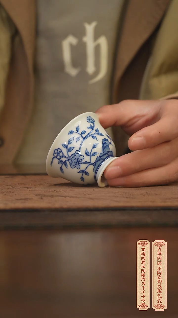 瓷片柴窑青花破价福利