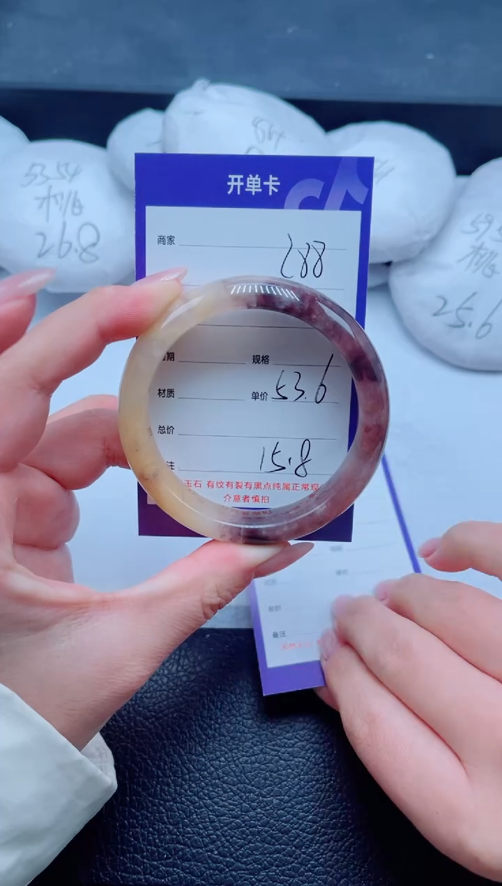 未镶嵌手镯石英质玉288-53