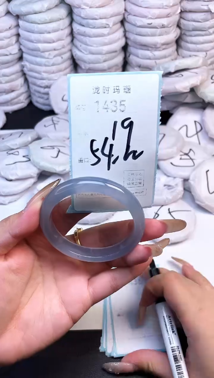 手镯玛瑙/玉髓未镶嵌1435