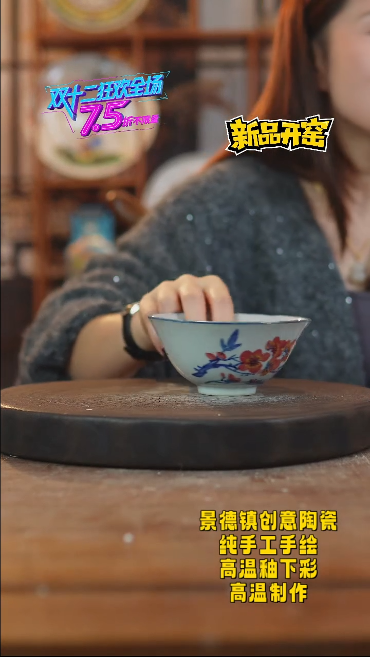 其他陶745景德镇瓷器