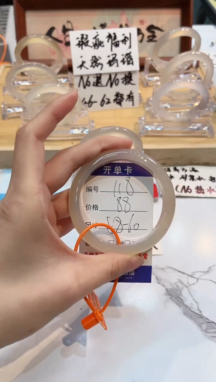 【闪购商品】玛瑙/玉髓手镯未镶嵌118-L马黑1瑕L-L58+