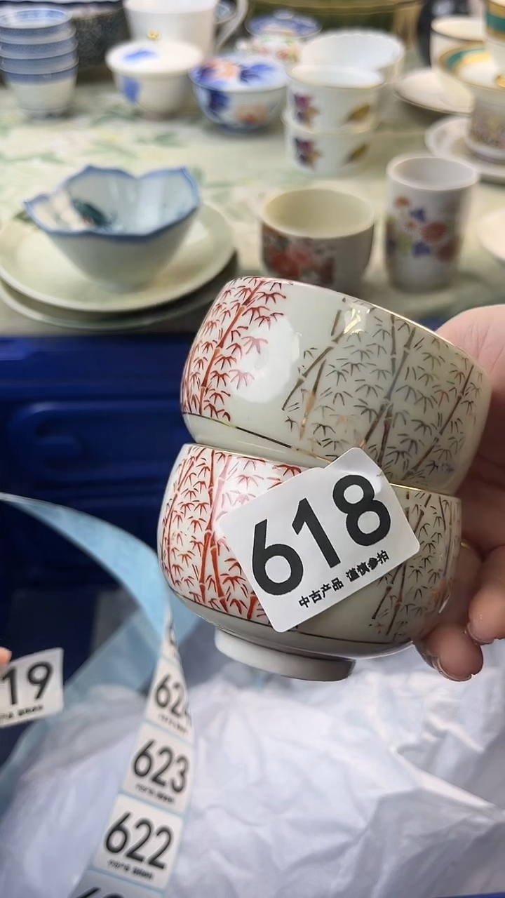 瓷片既****此618........