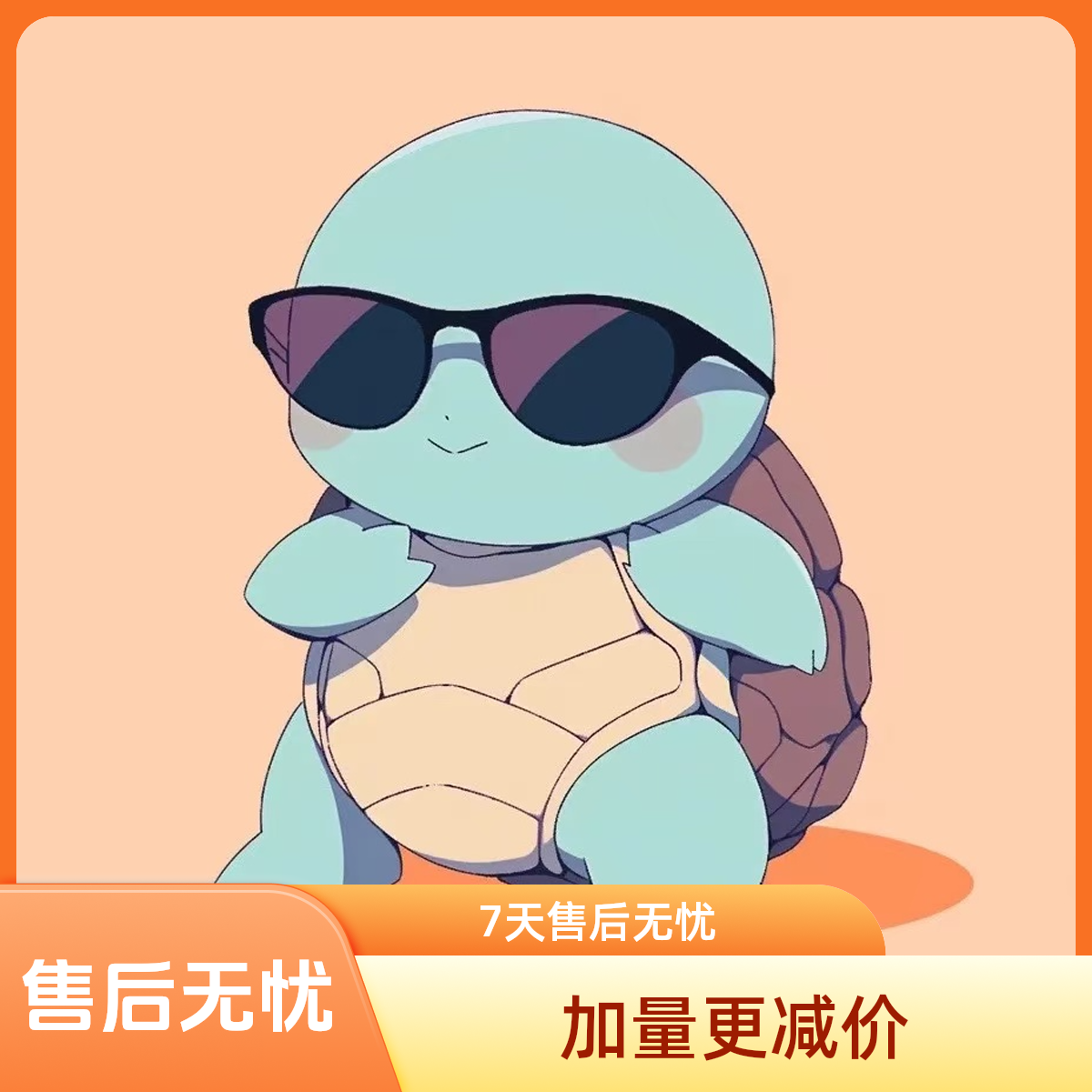 小龙家人工养殖龟新手萌宠龟【焕新店7天售后无忧！】