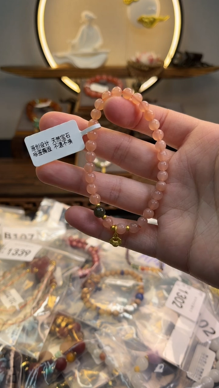 未镶嵌手链日光石货号625