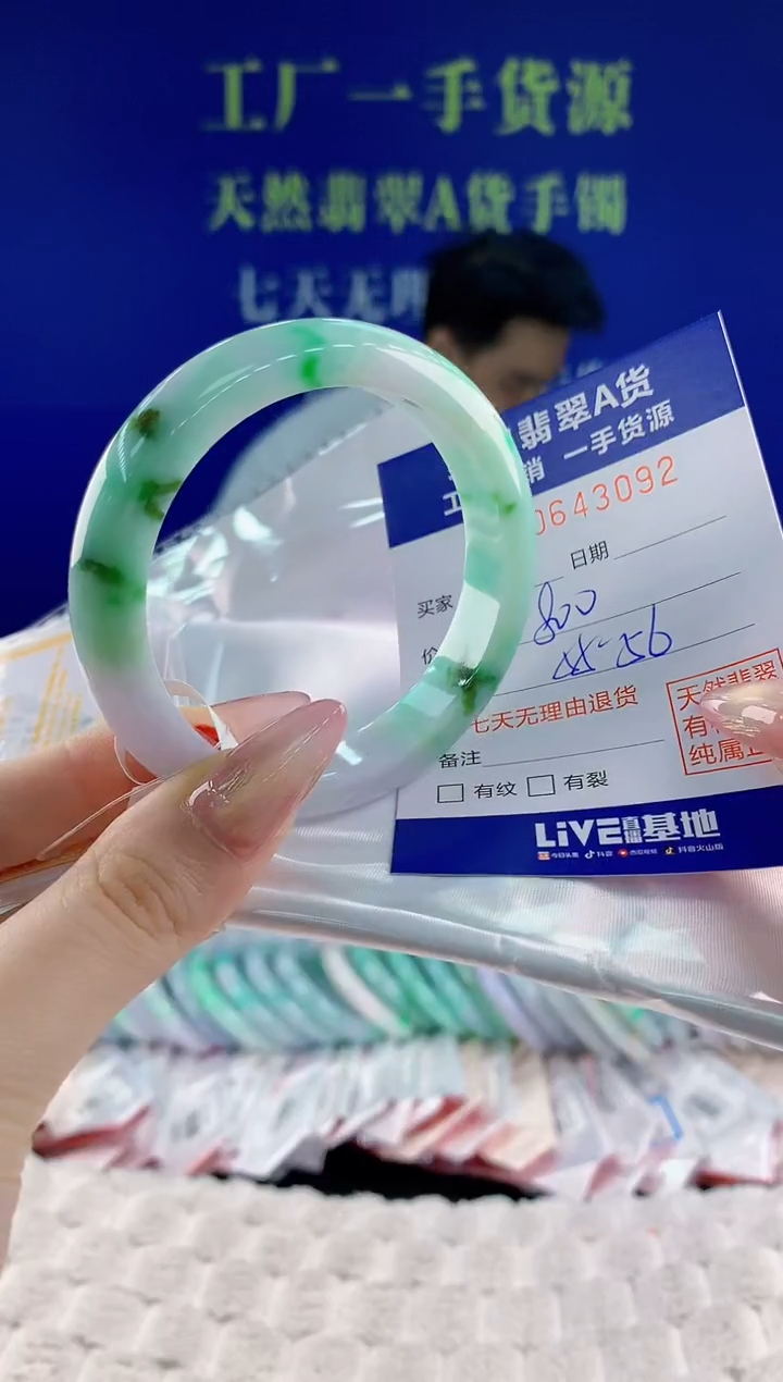 翡翠手镯未镶嵌92天然翡翠A货