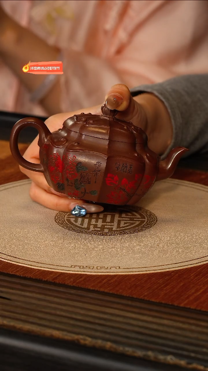 茶壶紫砂宜兴紫砂XXW 紫泥 四方如意 