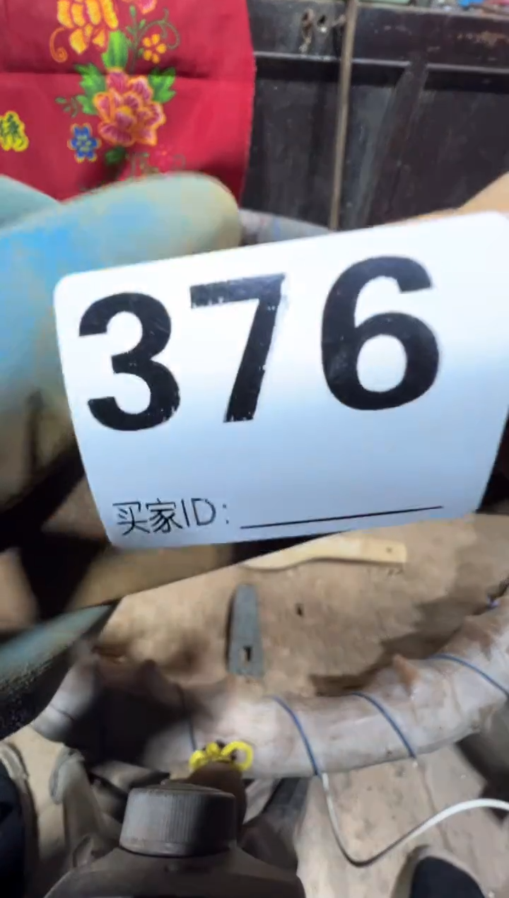 ?****?08180老王直播间专属链接