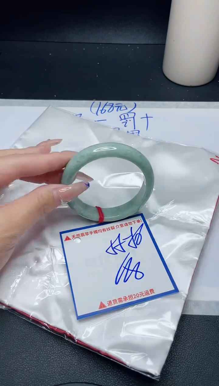 【闪购商品】翡翠手镯未镶嵌我