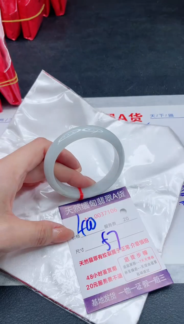 翡翠手镯未镶嵌400.000000