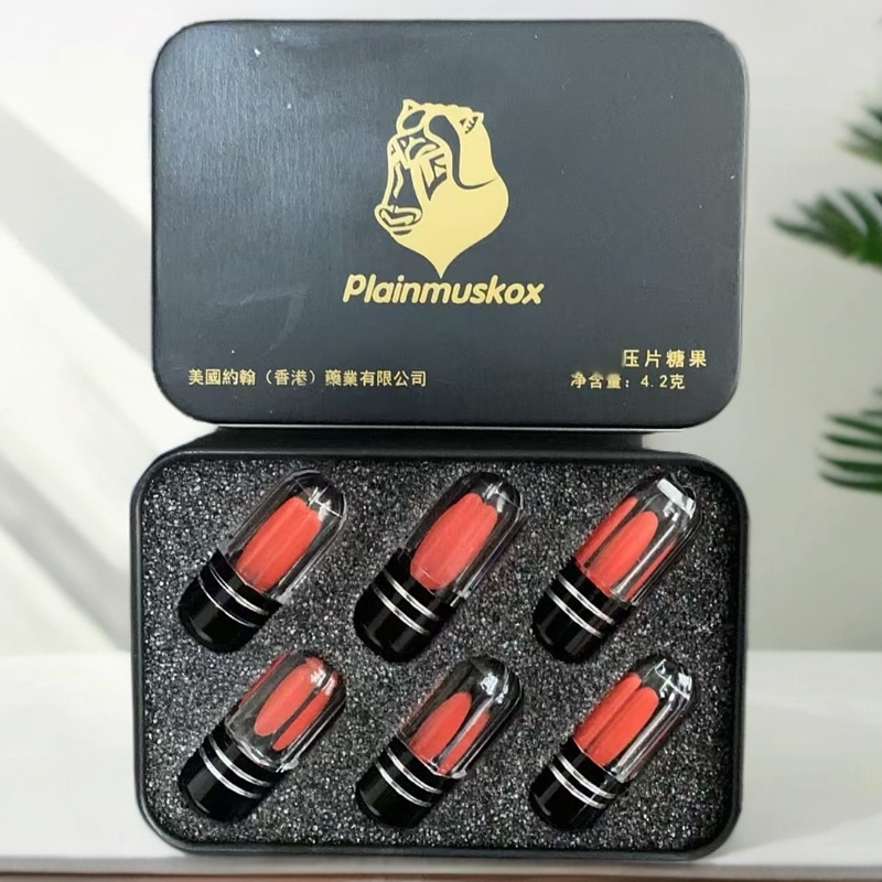 2025年新款压片糖果一盒六粒随身携带男士专用