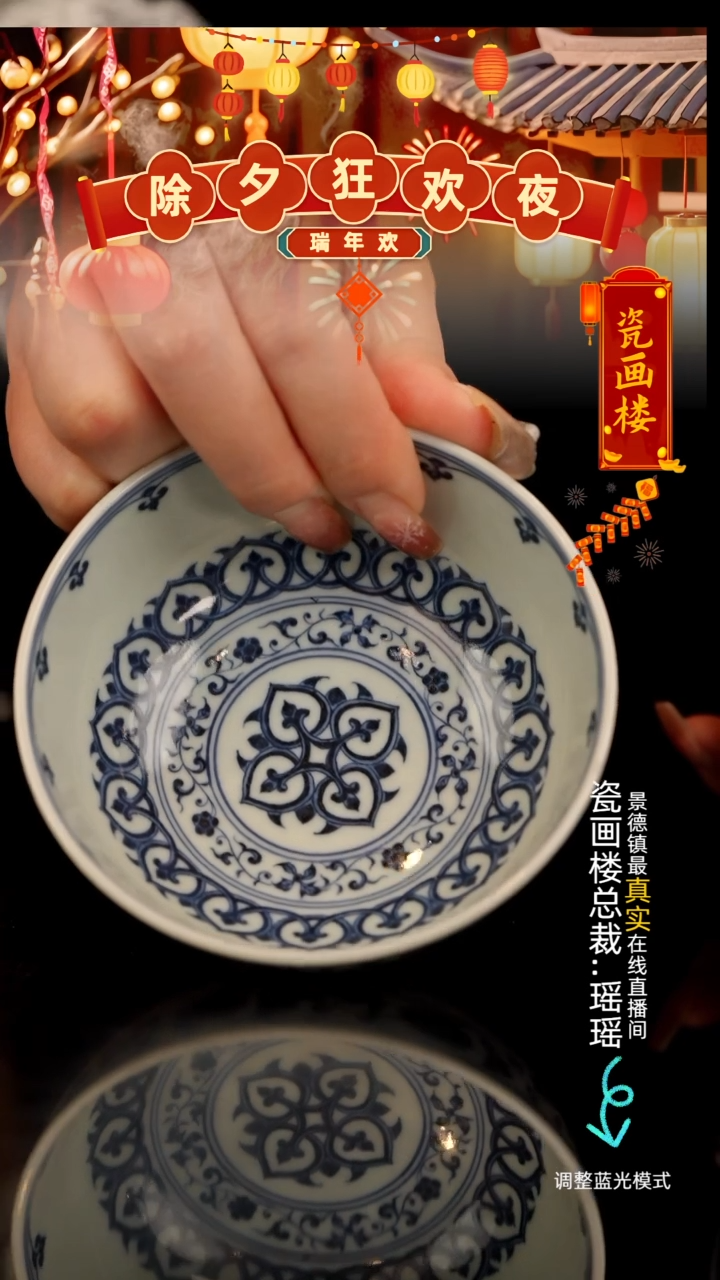 【闪购商品】瓷瓷瓷瓷瓷瓷瓷瓷