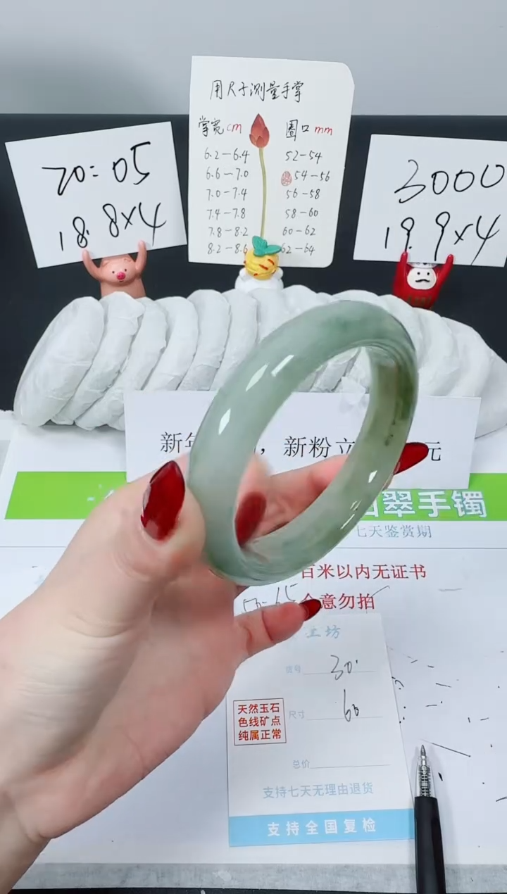 【闪购商品】石英质玉手镯未镶嵌K30-60