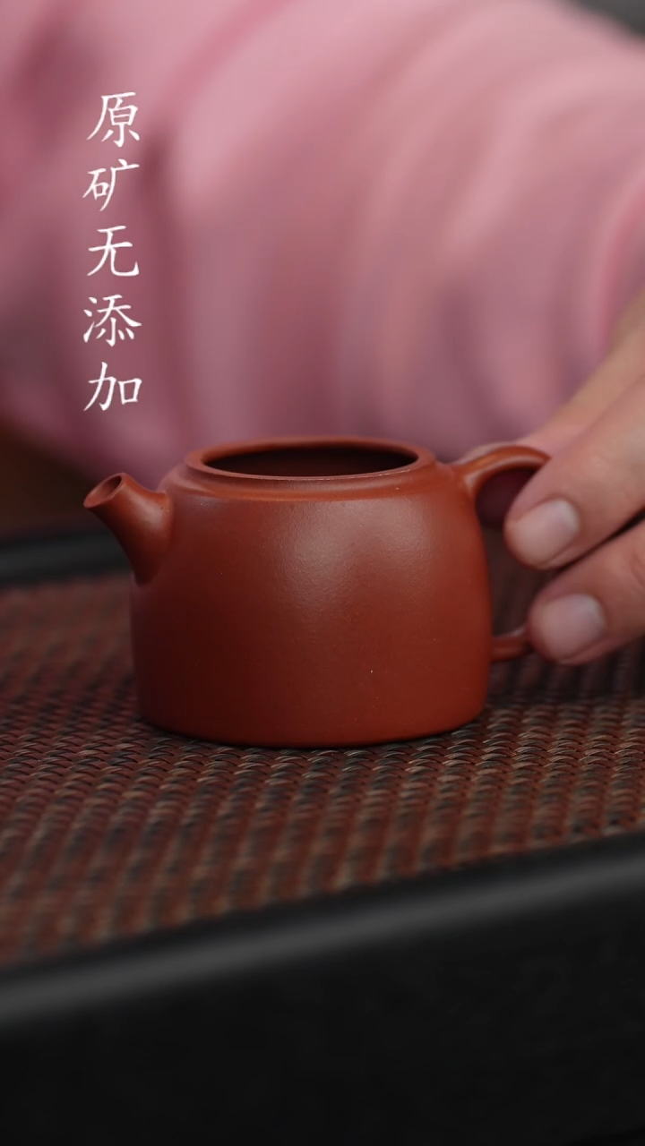 【闪购商品】宜兴紫砂原矿半手-巨轮120