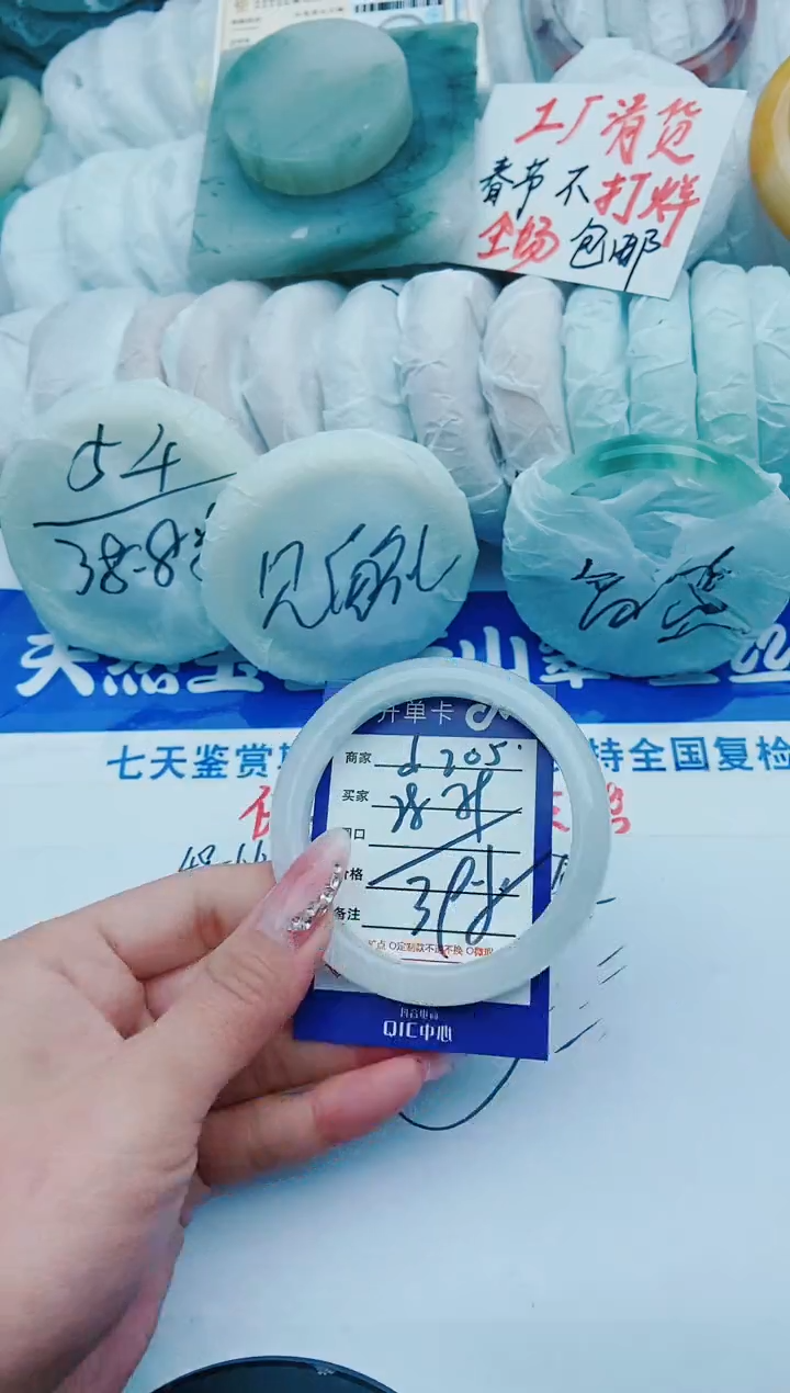 【闪购商品】石英质玉手镯未镶嵌d205+58-59