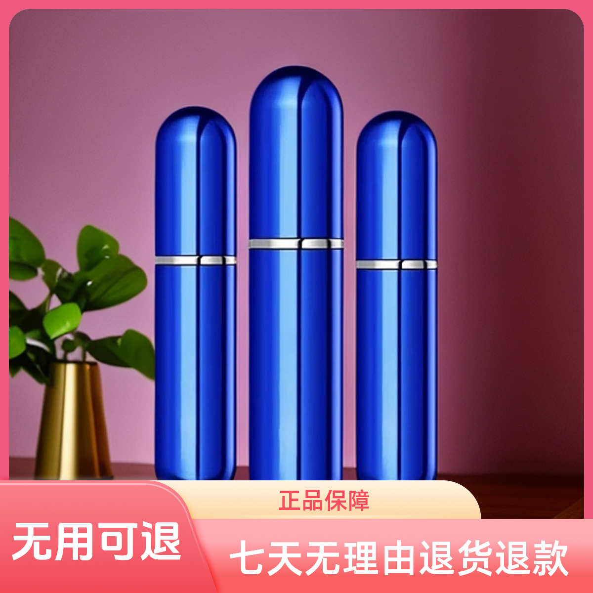 【老司机专用】无用可退6ml正品高端便携喷瓶细雾出差旅行